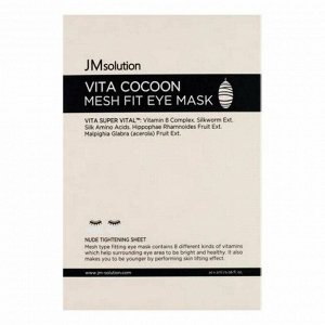 JMSolution Патчи для глаз с протеинами шелкопряда / Vita Cocoon, 5 пар