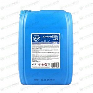 Антифриз NGN Long Life Antifreeze BS, G12, -45°C, синий, 20л, арт. V172485845