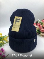 Шапка женская