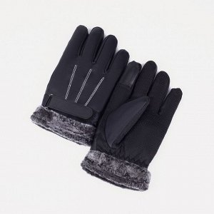 Перчатки мужские, безразмерные, с утеплителем, цвет чёрный 7139571