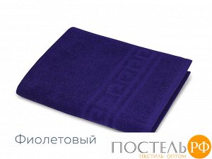 Полотенце махровое 40*70 см 380 гр. фиолетовый