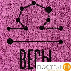 Полотенце махровое Этель "Весы" розовый, 67х130 см, 420 гр/м2, 100% хлопок 7167023