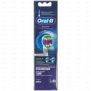 ORAL_B Насадки для электрических зубных щеток 3D White CleanMaximiser EB18рRB 2шт