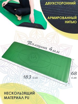 Коврик для йоги PU 183*68 *04 см с разметкой