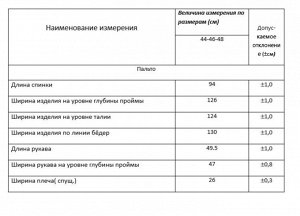 Lissana Женское пальто