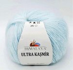 Пряжа HiMALAYA ULTRA KASMIR