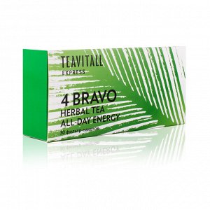 Greenway TeaVitall Express Bravo 4, 30 фильтр-пакетов