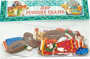 Мир русских сказок "Сказочные герои"