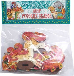 Мир русских сказок "Сказочные животные"