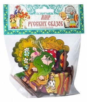 Мир русских сказок "Лесовички"