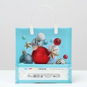 Пакет новогодний «Шарики с карамелью», мягкий пластик, 26x24 см, 140 мкм