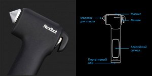 Автомобильный многофункциональный молоток xiaomi nextool multifunction survival hammer black