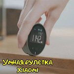 Умная рулетка Xiaomi Duka Small Q Ruler Black