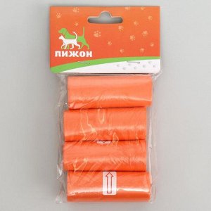 Пакеты для уборки за собаками однотонные (4 рулона по 15 пакетов 29х21 см), оранжевые