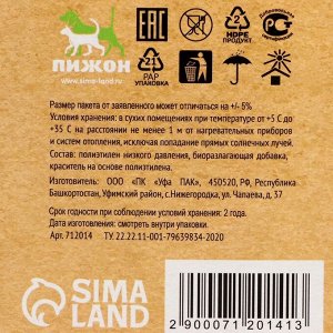 БИО Пакеты "Пижон. 4 сезона" для уборки за собаками, 24х28 см, 10 мкм, 4 х 20 шт, в коробке