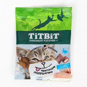 Хрустящие подушечки TitBit для кошек, с паштетом из утки, 30 г