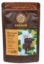 Молочный шоколад 50 % какао (Индонезия, WEST BALI, Jembrana)