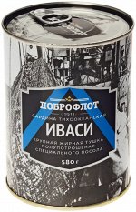 Сельдь Иваси