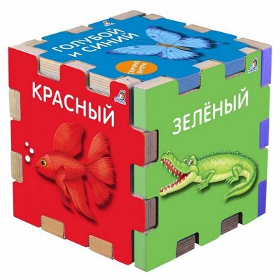 ✦Ро *Би*Нс✦необычные книги и обучающие методики◄╝