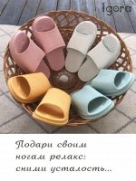 Массажно-ортопедические тапочки AIR (разме р 39-40)