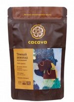 Тёмный шоколад 70 % какао (Гондурас, Asopropib)