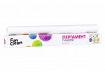 Пергамент пищевой для выпечки Fun Clean /8м*38см/ в картонной уп.