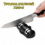 Точилка для ножей Xiaomi Huohou HU0045