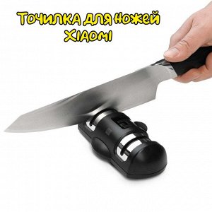 Точилка для ножей Xiaomi Huohou HU0045