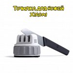 Точилка для ножей Xiaomi Huohou HU0066