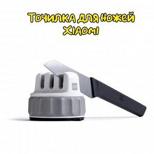 Точилка для ножей Xiaomi Huohou HU0066