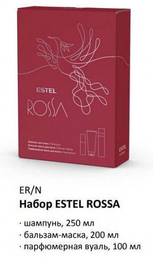 Набор ESTEL ROSSA