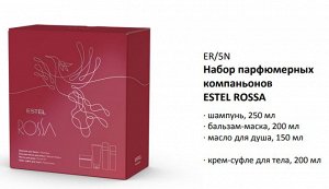 Набор парфюмерных компаньонов ESTEL ROSSA