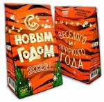 С НОВЫМ ГОДОМ. ТИГРИНЫЙ.