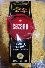 Цесаро Лапша Экспресс 1 килограмм