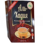 Чай Пакистанский Аль-Хадия 250гр