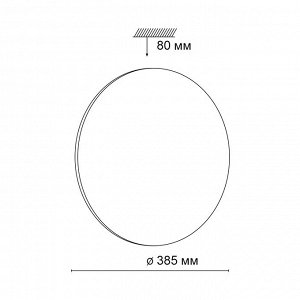 3042/DL TAN SN 024 Светильник пластик/белый/черный LED 48Вт 3000-6500К D385 IP43 пульт ДУ/ LampSmart VAKA