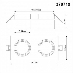 370719 SPOT NT21 208 черный Светильник встраиваемый IP20 GU10 9W 235V LIRIO