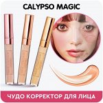 CALYPSO Консилеры, ВВ крема, базы под макияж