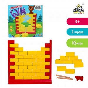 Игра настольная "Мишкин бум"21*21*4,5 см