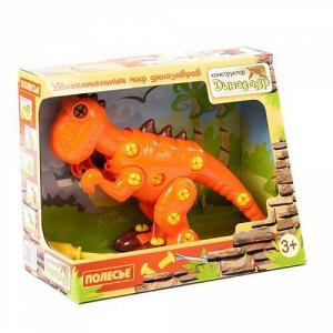 Конструктор-скрутка Динозавр "Тираннозавр" 40  эл., кор 25*12,5*20 см тм.Полесье