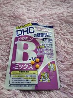 DHC Витамины B-Mix (120 гранул на 60 дней) /Япония/