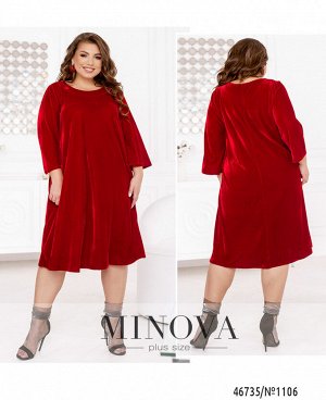 Платье №1106-красный