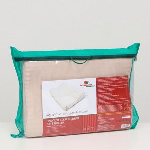 Подушка ортопедическая НТ-ПС-02, для взрослых, 50x36.5 см, валики 9/12 см