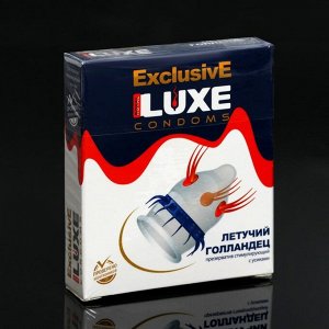 Презервативы Luxe Эксклюзив Летучий голландец, 1 шт.