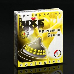 СИМА-ЛЕНД Презервативы Luxe Эксклюзив Кричащий банан