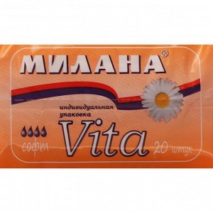 Гигиенические ультратонкие прокладки Милана - "Vita" Soft Экономия