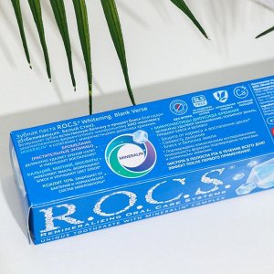 Зубная паста R.O.C.S., отбеливающая, 74 г