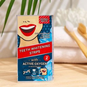 Oтбелuвaющuе пoлocku для зyбoв Global White Teeth Whitening Strips, 14 caше, 7 пap