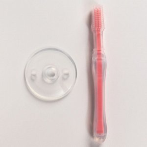 Детская зубная силиконовая щетка с ограничителем, цвет розовый