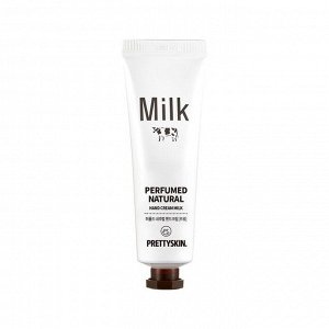 Крем для рук парфюмированный "Pretty Skin" с молочным протеином, 30 мл